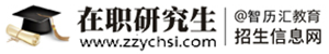 碧桂園森林城市